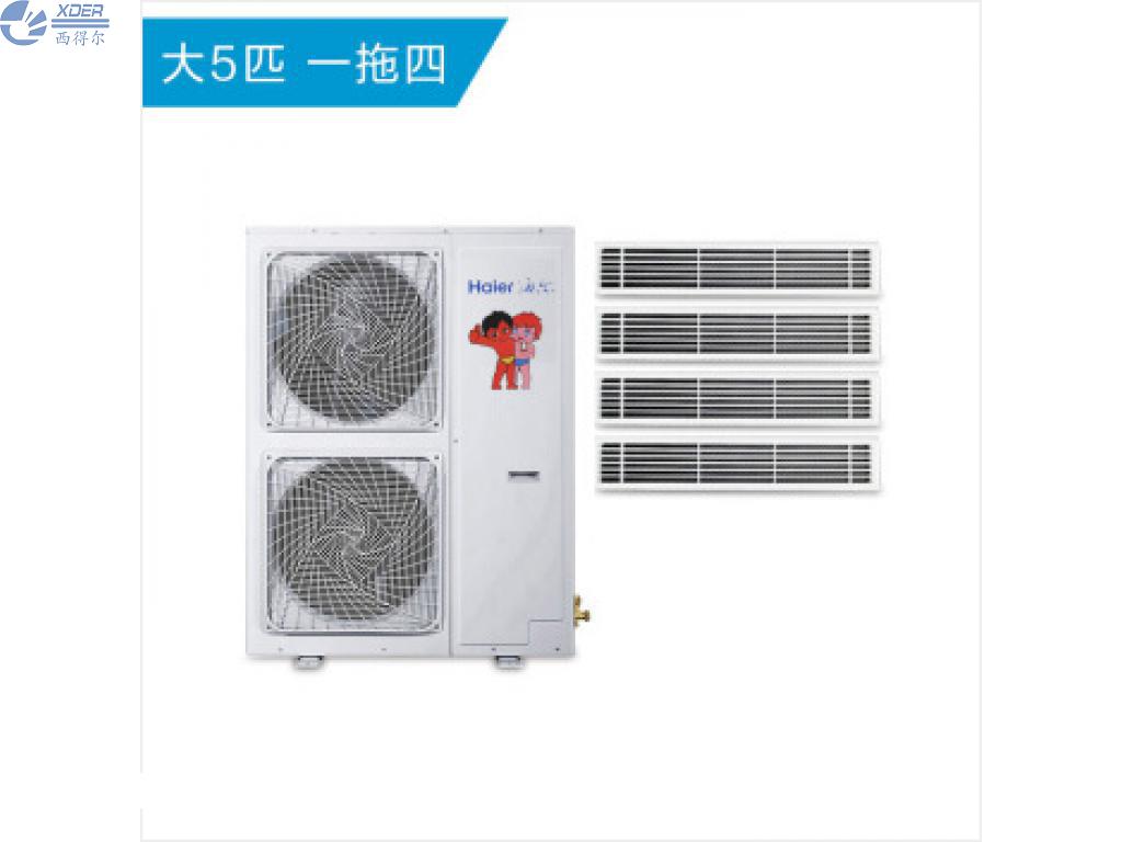 海爾中央空調一拖四