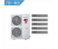海爾中央空調一拖五