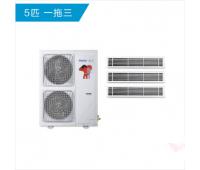 海爾中央空調(diào)一拖三