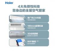 海爾風管機KFRd-72NW/72DDA83