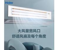 海爾風管機KFRd-72NW/72DDA83