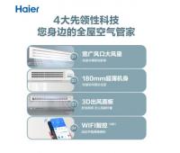 海爾KFRd-35NW/70DBA83